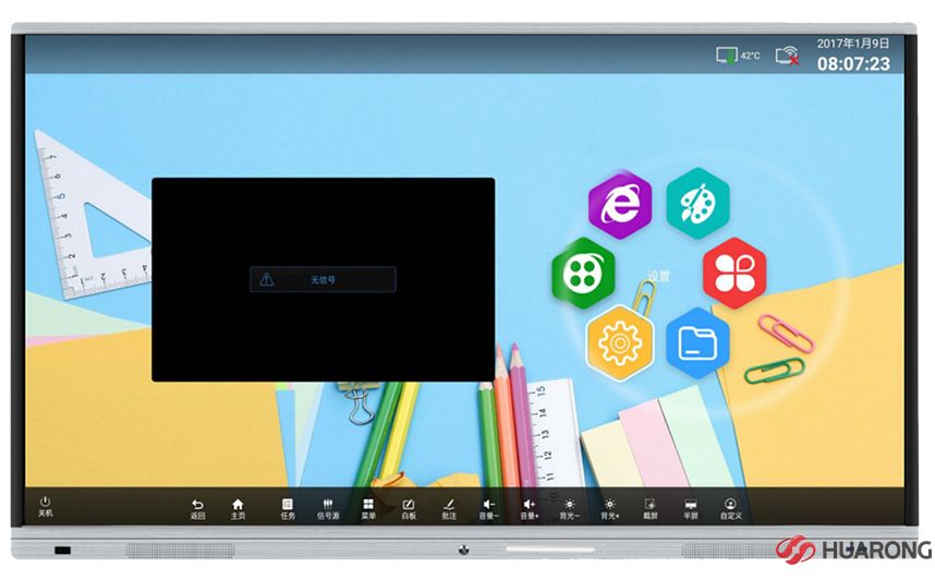 75寸K系列觸控一體機(jī)單系統(tǒng)
